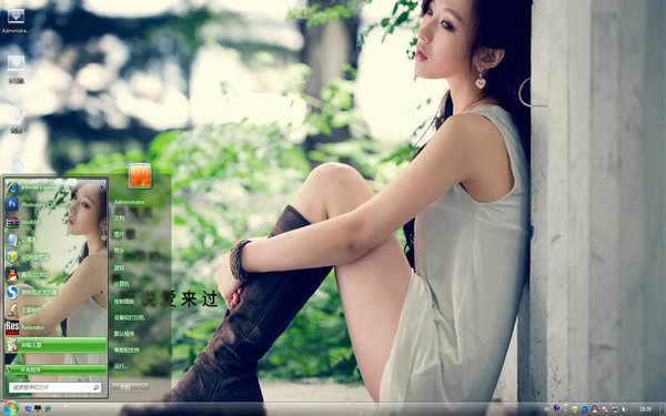˼win7