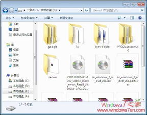怎样修改电脑主题阿