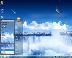 蓝天瀑布主题下载,电脑桌面主题 win7主题 xp主题下载