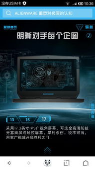 这个笔记本电脑屏幕里的是什么主题,这种主题非常酷