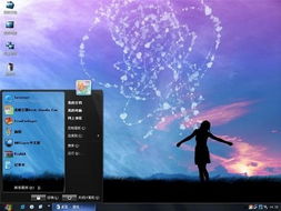 让心灵飞翔桌面电脑主题 xp版