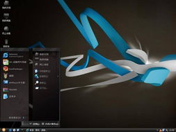 电脑桌面主题合集 从Win7到XP,个性化你的工作空间