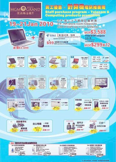 探索科技前沿 高效办公与娱乐兼具的电脑主题指南