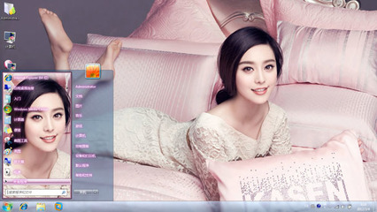 范冰冰明星美女Win7电脑主题 打造专属桌面风采