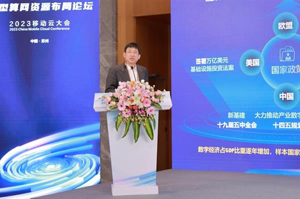 中兴5G亮相2023移动云大会 400G新引擎构筑算力时代新基建