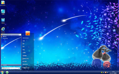 浪漫星空 Win7电脑主题