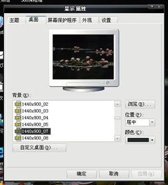 打造专属于家庭教师的电脑主题 个性化与实用性的完美融合