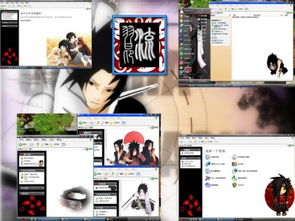 电脑主题 个性化你的桌面体验