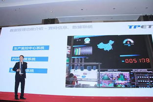 TPET精益生产智能工厂 服装制造业的数字化转型之路