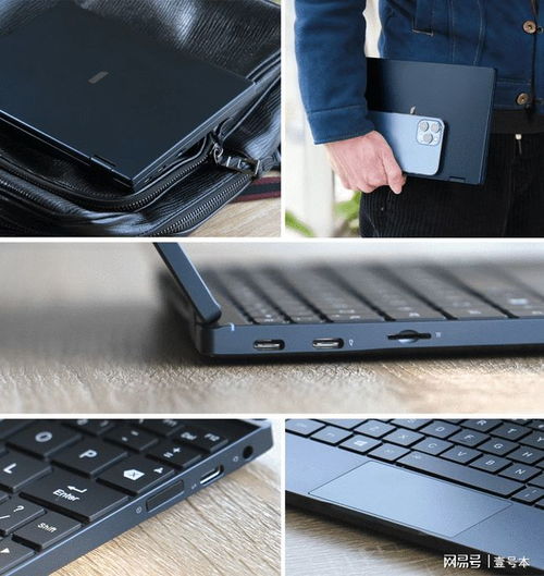 带壹号本，轻装出行就是这么简单