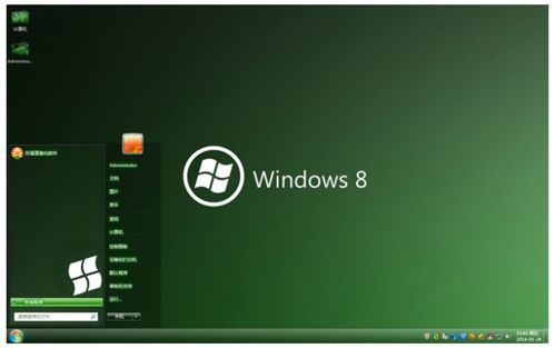 轻松实现视觉升级 几款高仿Win8的Win7电脑主题推荐