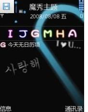 探索电脑主题的无限可能 如何选择与获取个性化桌面