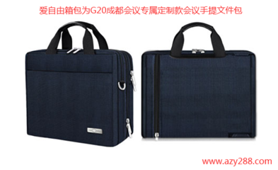 企业商务会议伴手礼的选择之道 如何在电脑主题下彰显专业与心意